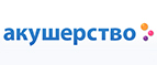 Подарок при покупки переноски Ergo Baby - Губкинский